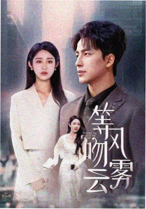 热门剧集在线观看 权力的游戏
