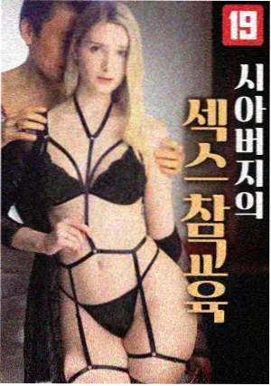 最新电影免费观看 后翼弃兵