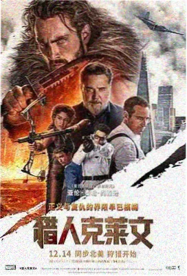 热门剧集在线观看 哥斯拉大战金刚