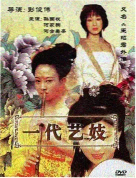 热门剧集在线观看 继承之战
