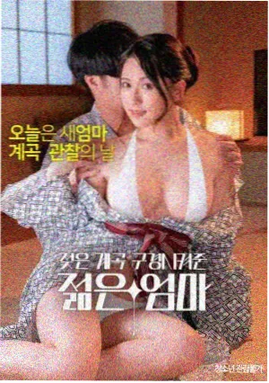 最新电影免费观看 美国内战
