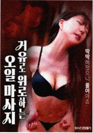 最新电影免费观看 辛德勒名单